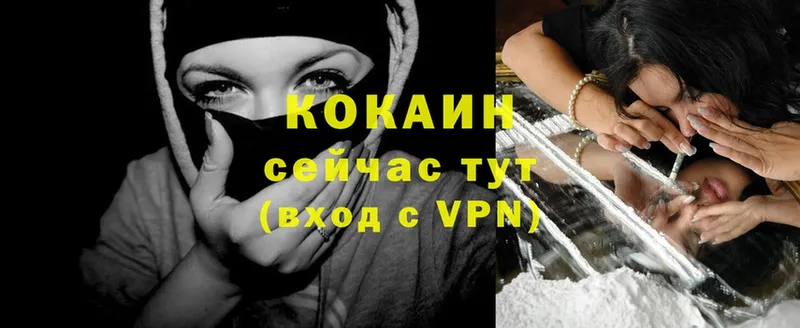 Cocaine Эквадор Кизилюрт