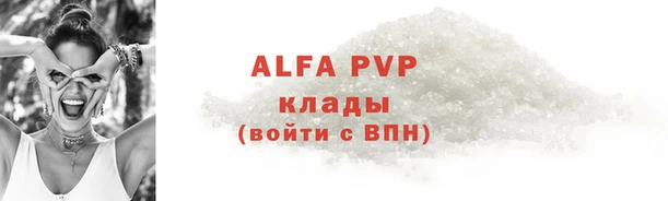 apvp Балахна